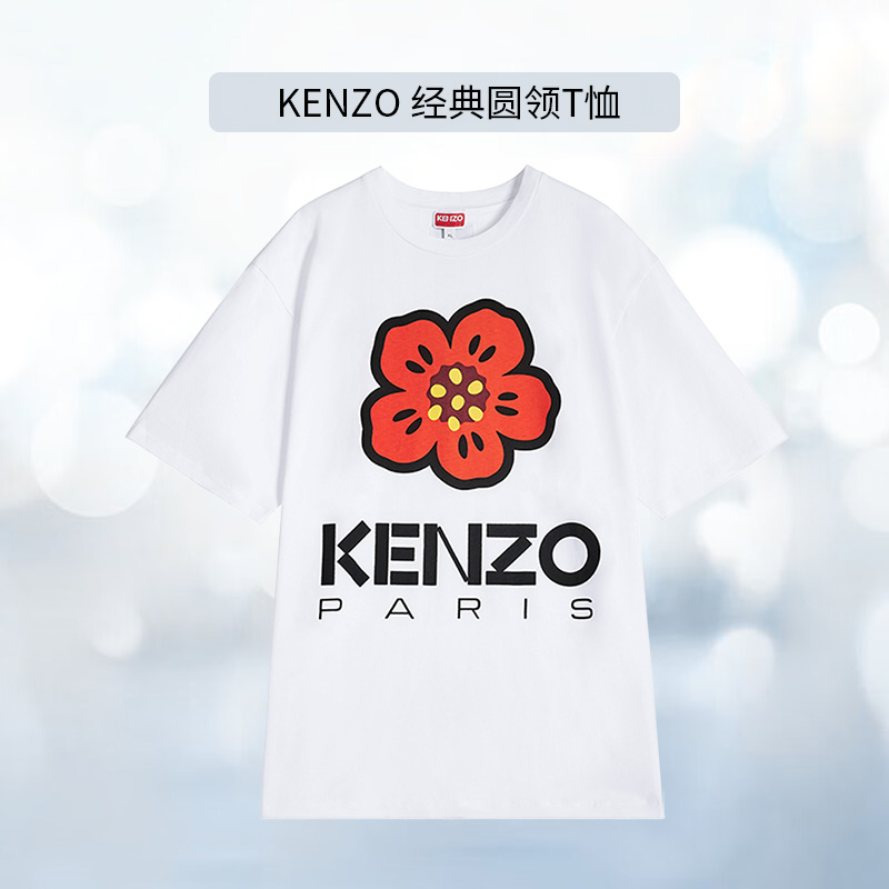 【自营】KENZO/凯卓Boke Flower男装花朵印花字母白色棉质短Tee