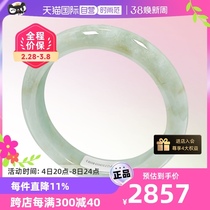 (self-employed) Myanmar import light ten light natural A goods emerald bracelet ice and light green floating shower gold fine