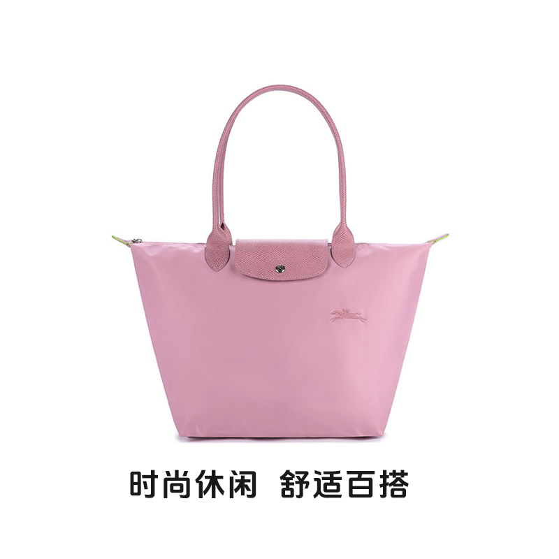 【自营】Longchamp 女士大号织物长柄可折叠手提单肩包 1899 919 - 图0