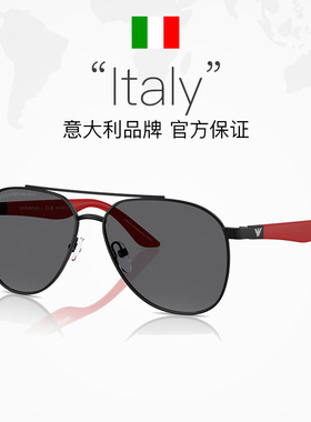 【自营】ARMANI/阿玛尼新品偏光太阳眼镜儿童墨镜飞行员0EK2001