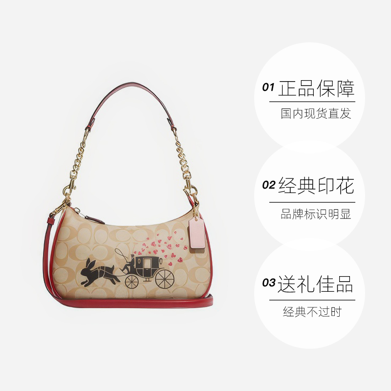 【自营】COACH/蔻驰女经典印花老花织物中号腋下手提单肩包CF403