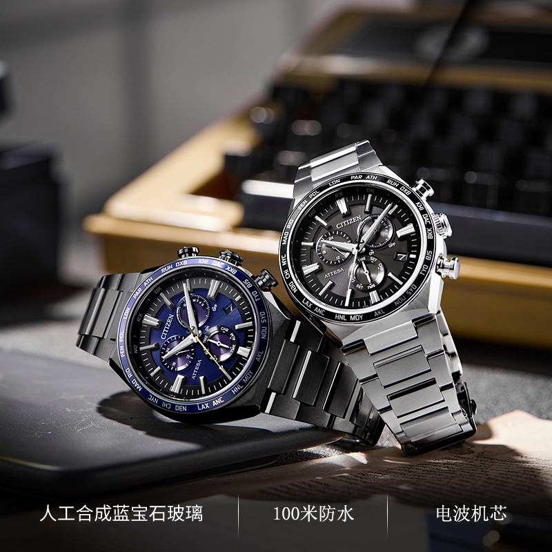 【自营】西铁城手表男ATTESA舒博钛商务休闲电波表钢带男表CB5967 - 图0