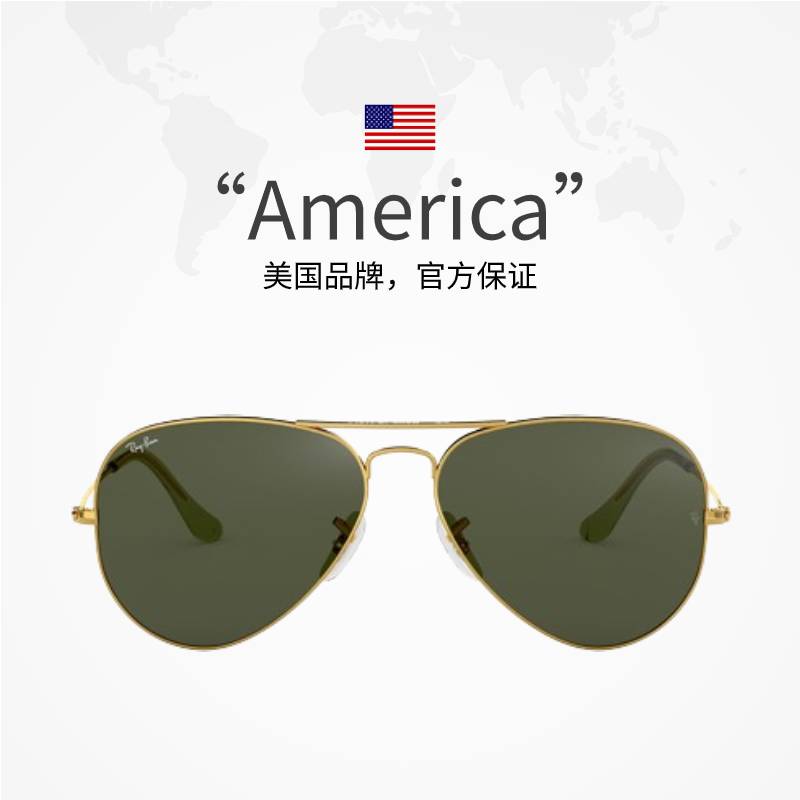 【自营】RayBan雷朋太阳镜飞行员款男女款眼镜开车墨镜0RB3026 - 图2