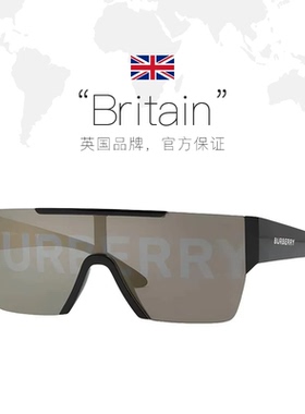 【自营】Burberry博柏利个性不规则型太阳眼镜男款0BE4291配饰