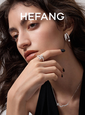 【自营】HEFANG Jewelry/何方珠宝闪闪流星戒指 修饰手型浪漫礼物