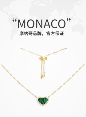 【自营】apm MONACO女士爱心项链可调节品牌直供官方联保纯银