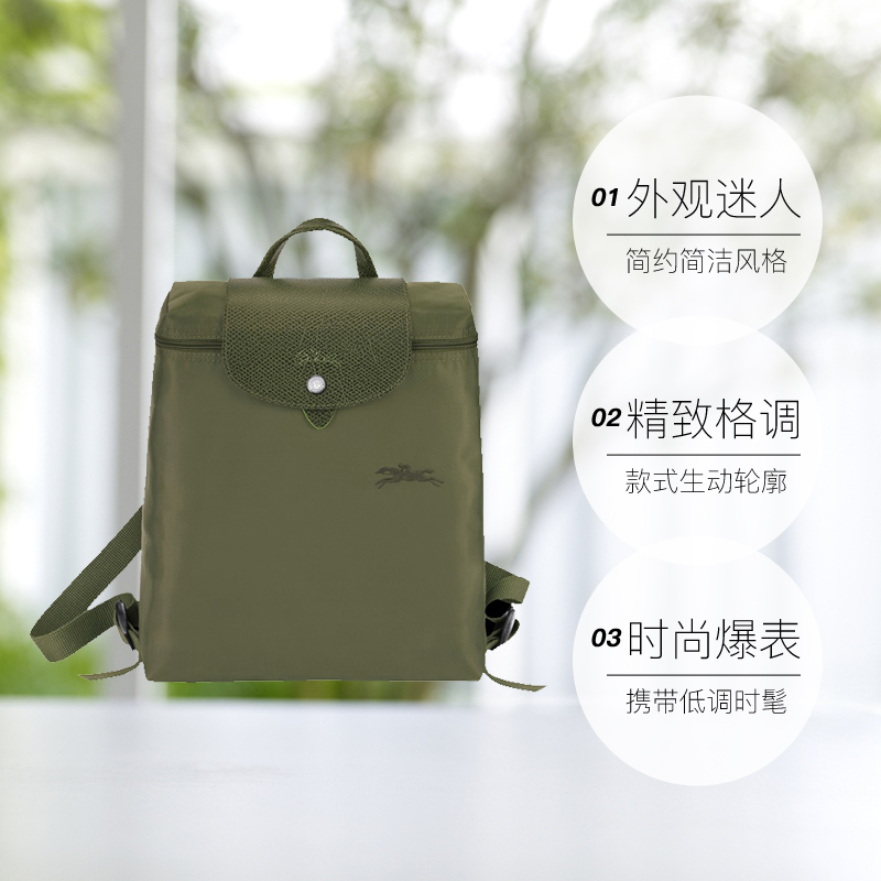 【自营】LONGCHAMP/珑骧女包帆布环保材质双肩包龙骧背包L1699919-图3