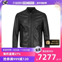 (self-employed) EA Amari mens goat leather leather leather jacket jacket jacket blouse D41R74 D1P7A