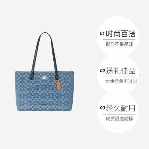 【自营】COACH/蔻驰手提单肩托特包CDB88IMTYV - 图1