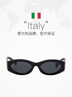 MIUMIU太阳镜猫眼赵露思同款