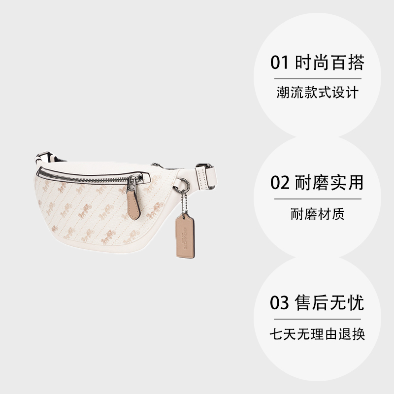 【自营】COACH/蔻驰中号男士PVC配皮腰包胸包两用