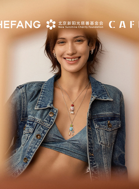 【自营】HEFANG Jewelry/何方珠宝小小朋友项链 百搭趣味特别款女