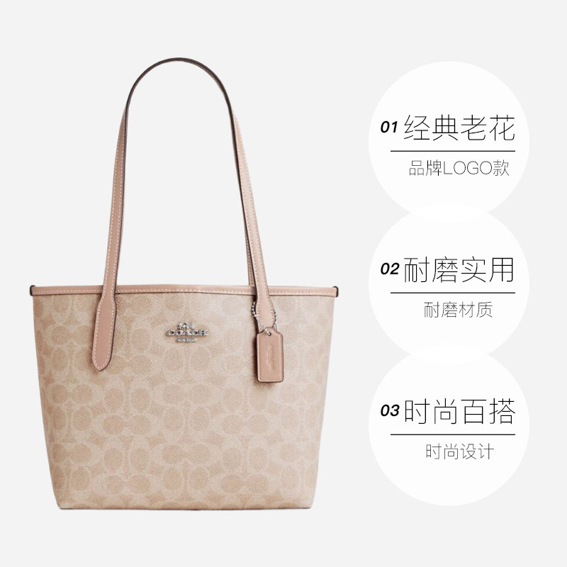【自营】COACH/蔻驰女士经典印花老花单肩斜挎包手提水桶包