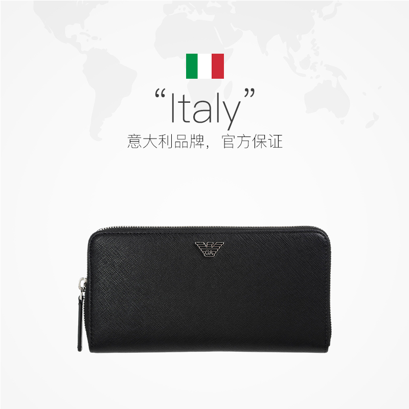  天猫国际自营时尚范钱包