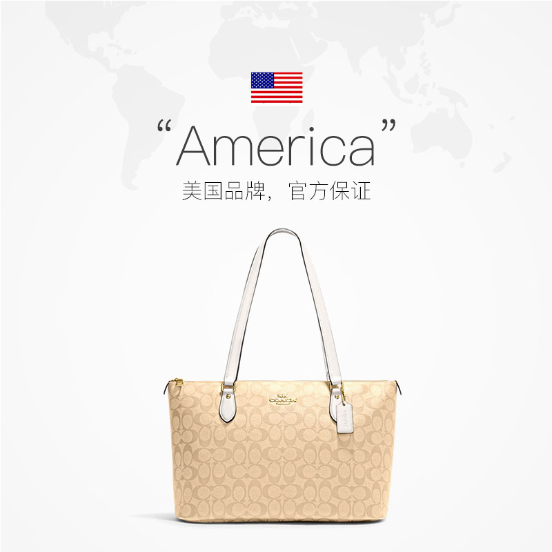 【自营】coach女士gallery妈妈包 天猫国际自营时尚范女士包袋