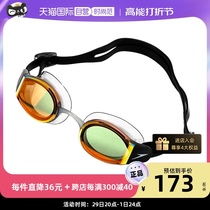 (self-employed) Speedo speed ratio Tao Mirror coated swimming goggles men and women professional training big frame swimming glasses