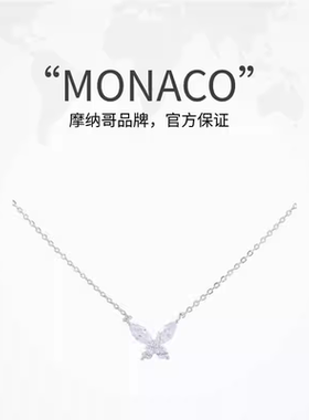 【自营】蝴蝶项链女士锁骨链生日礼物品牌直供官方联保