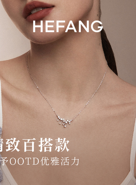 【自营】HEFANG Jewelry/何方珠宝方糖系列 小星云锁骨链灵动耳环