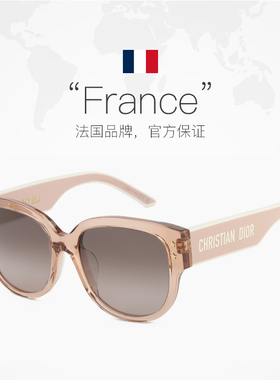 【自营】Dior迪奥墨镜女潮流高级板材太阳镜 DIORPACIFIC B2F