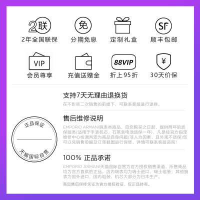 【自营】Armani阿玛尼手表男黑武士时尚运动潮流腕表AR11242礼物