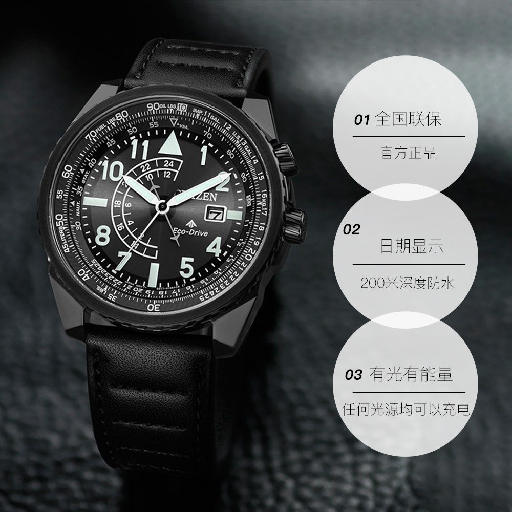 【自营】西铁城bj7135 citizen男表 天猫国际自营时尚范日韩腕表