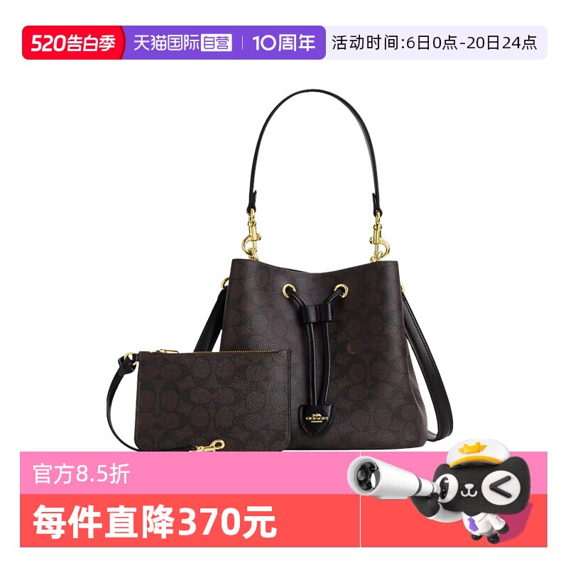 【自营】COACH蔻驰水桶包Rowan22发财桶女包手提包520礼物送女友