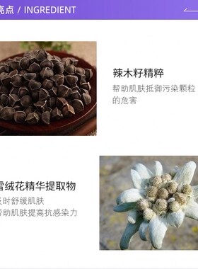 兰蔻小白管防晒50ml贴妆亲肤隔离