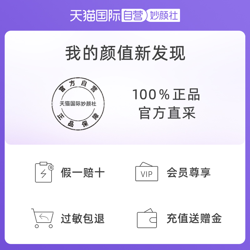 【自营】YSL圣罗兰新版恒颜恒久粉底液25ml持久哑光LN4/LC2法国_天猫国际自营妙颜社_彩妆/香水/美妆工具-第2张图片-提都小院
