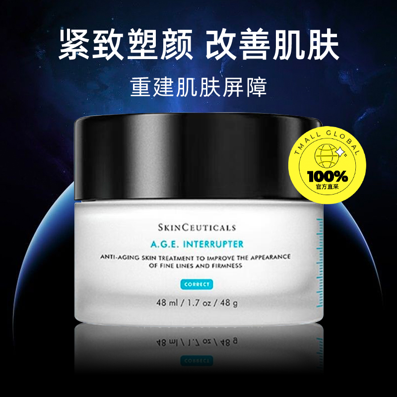 ӪSKINCEUTICALS/ 48ml88VIPһ9żȯֵ5008Ԫʵ494.2Ԫȯ