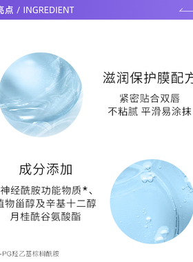 日本curel珂润滋润唇部打底唇膏