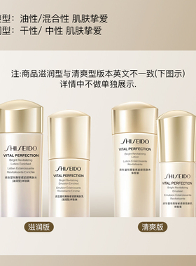 自营资生堂滋润75ml+50ml