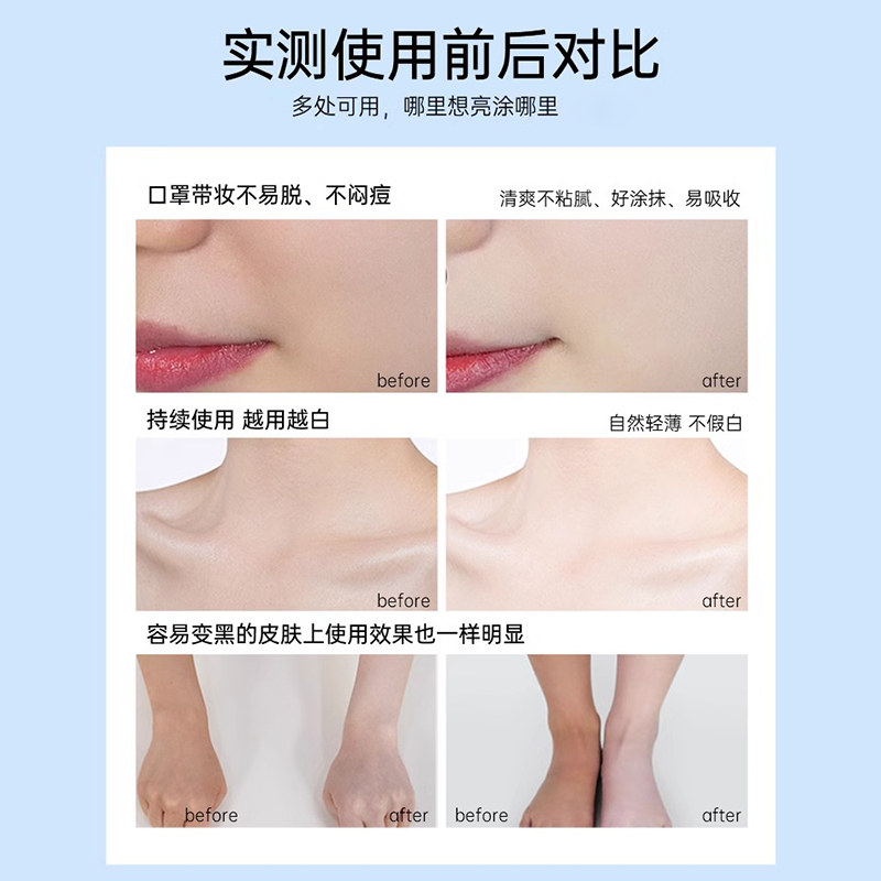 【自营】wlab大福留亮白素颜霜清爽美白防水耐汗提亮打底妆前底妆