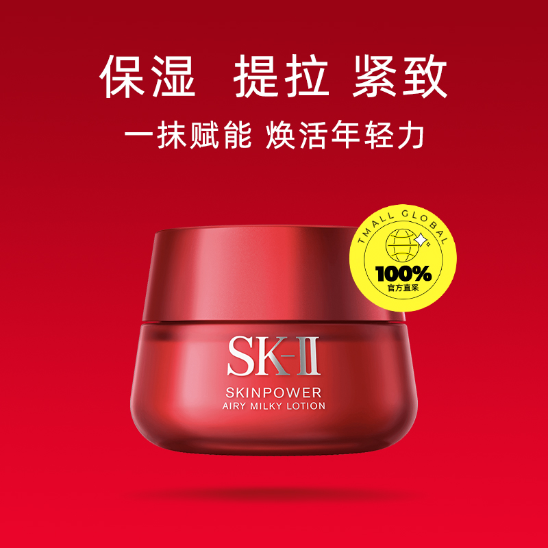 SK-II޻˪ƿ˪1029.7Ԫ