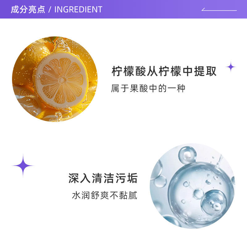 【自营】意大利玛莉吉亚男士私处护理液香根草温和抑菌-200ml*2,淘宝优惠券,粉丝福利购,淘宝优惠卷