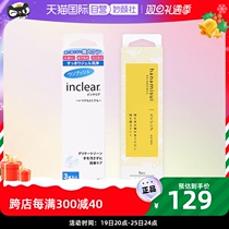 (Self-Employer) Import hanamisui Female Private Branch Cleaning Care Portfolio inclear3 Support aging3 Support