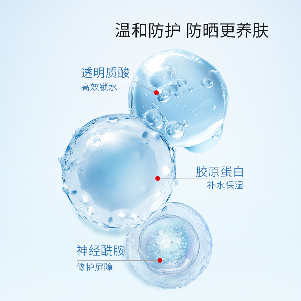 【自营】城野医生喷雾spf50+防晒霜 天猫国际自营妙颜社防晒霜