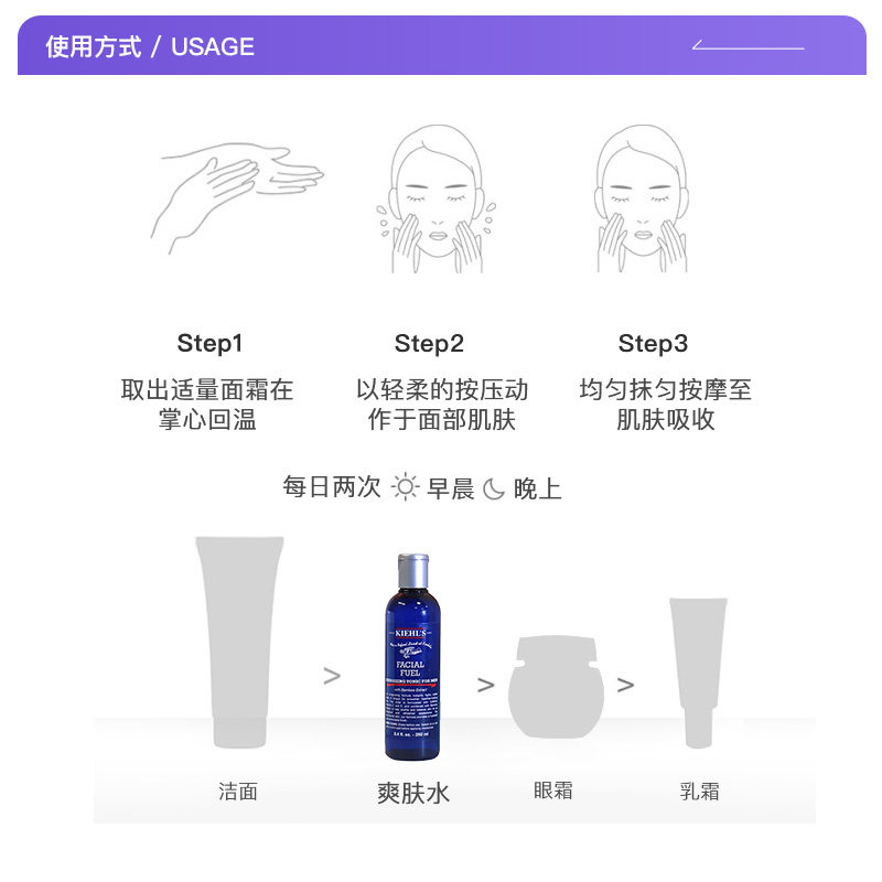 【自营】Kiehl＇s/科颜氏科颜氏男士爽肤水250ml,淘宝优惠券,粉丝福利购,淘宝优惠卷