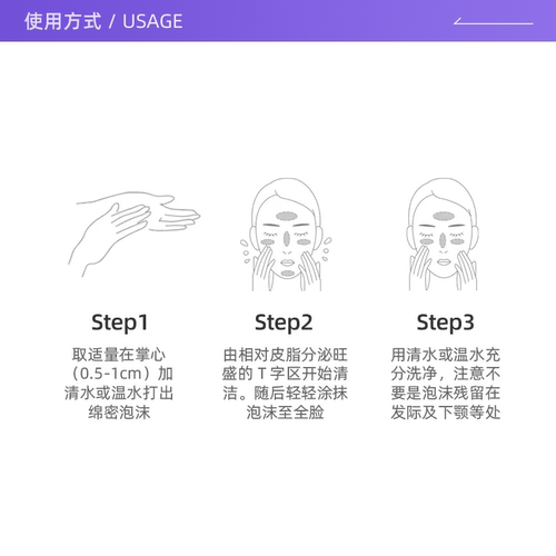 【自营】whoo/后拱辰享洗面奶温和保湿控油180ml洁面 - 图2