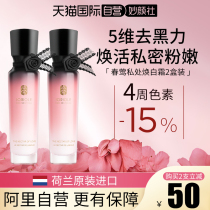 (Self-employed) Private Pink Pink to Black Pigmented Care Private Place Private whitening arm Membrane Tender Red Vegan Axillary to Black