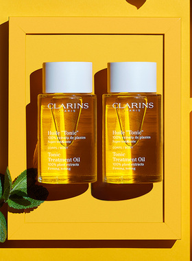 自营Clarins娇韵诗身体护理油
