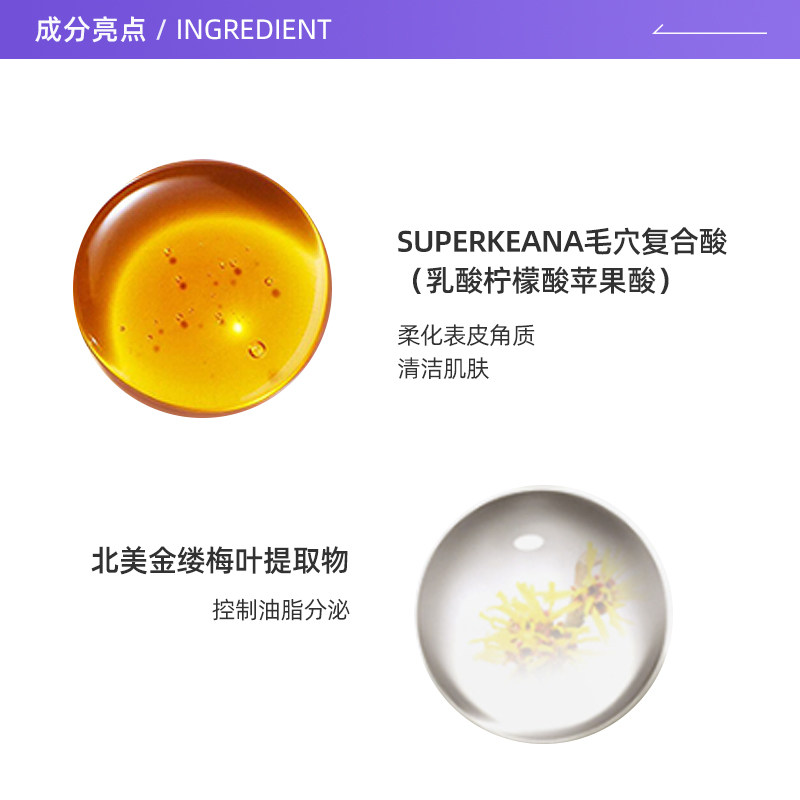 【自营】城野医生毛孔细致控油爽肤水 天猫国际自营妙颜社化妆水/爽肤水