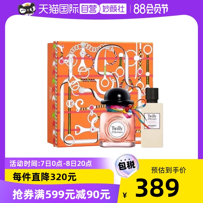 结婚纪念日送媳妇什么