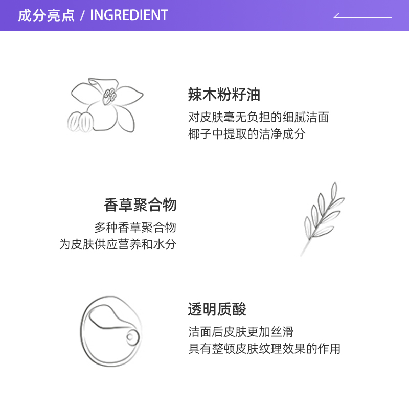 【自营】VidiVici女神洗面奶120ml韩国氨基酸洁面乳温和深层清洁_美容护肤_美体_精油 第1张