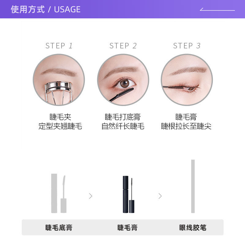 【自营】资生堂艾杜纱6g自然01睫毛膏 天猫国际自营妙颜社睫毛膏/睫毛增长液