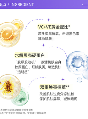 澳尔滨清新焕白乳补水嫩白保湿