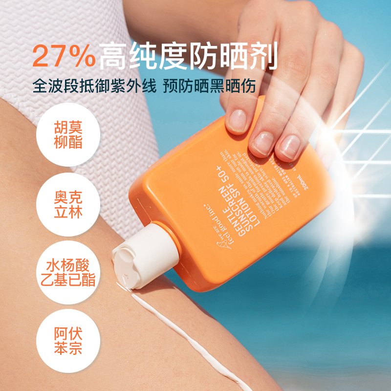 【正品自营】澳洲菲古思大橙瓶防晒霜女身体防汗防紫外线防水防晒_美容护肤_美体_精油