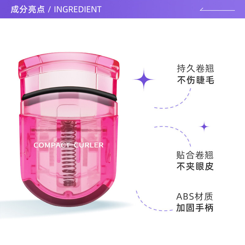 【自营】kai/贝印睫毛夹睫毛器便携式夹下眼睫毛夹女化妆卷翘迷你,淘宝优惠券,粉丝福利购,淘宝优惠卷