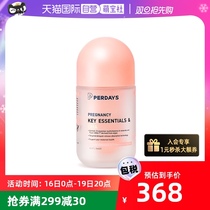 (Self-Employed) Perdays Compound Vitamin Algal Oil DHA Pregnant Woman Pregnancy Multidimensional Nutrition Dedicated Active Folate