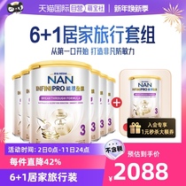 (self-employed) Buy 6 Giant 1 Nestlé Nestlé Nest 3 paragraphs 6HMO probiotic baby formula 800g * 6 cans