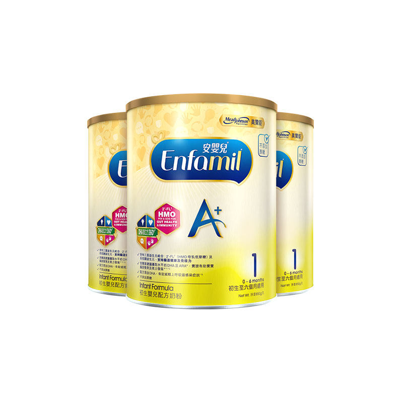 【自营】美赞臣港版进口安婴儿配方奶粉1段（0-6月）850g*3罐,淘宝优惠券,粉丝福利购,淘宝优惠卷